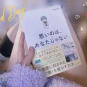 ヒメ日記 2025/12/19 17:15 投稿 瞳-ひとみ【FG系列】 ほんとうの人妻 厚木店【FG系列】