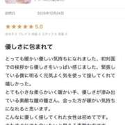 ヒメ日記 2025/12/31 11:04 投稿 瞳-ひとみ【FG系列】 ほんとうの人妻 厚木店【FG系列】