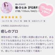 ヒメ日記 2026/04/23 18:51 投稿 瞳-ひとみ【FG系列】 ほんとうの人妻 厚木店【FG系列】