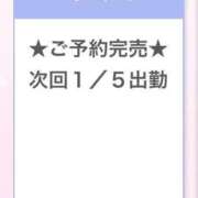 ヒメ日記 2025/01/05 02:19 投稿 もね E+アイドルスクール池袋店