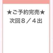 ヒメ日記 2025/08/03 23:06 投稿 もね E+アイドルスクール池袋店