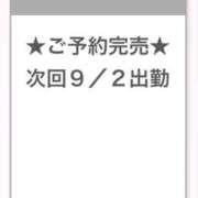 ヒメ日記 2025/09/02 00:16 投稿 もね E+アイドルスクール池袋店