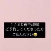 ヒメ日記 2025/01/31 12:16 投稿 シホ エピソード(品川)