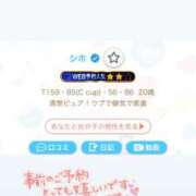 ヒメ日記 2025/02/12 14:01 投稿 シホ エピソード(品川)