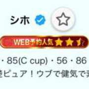 ヒメ日記 2025/05/12 21:31 投稿 シホ エピソード(品川)