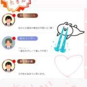 ヒメ日記 2025/12/11 15:01 投稿 シホ エピソード(品川)