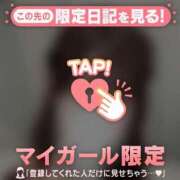 ヒメ日記 2026/04/19 15:31 投稿 シホ エピソード(品川)