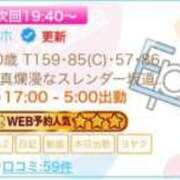 ヒメ日記 2026/07/21 17:31 投稿 シホ エピソード(品川)