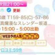 ヒメ日記 2026/07/22 20:16 投稿 シホ エピソード(品川)