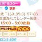 ヒメ日記 2026/07/28 18:31 投稿 シホ エピソード(品川)