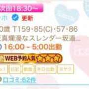 ヒメ日記 2026/08/09 16:46 投稿 シホ エピソード(品川)