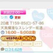 ヒメ日記 2026/08/13 18:31 投稿 シホ エピソード(品川)