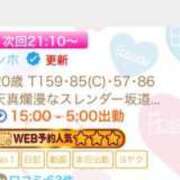ヒメ日記 2026/08/24 19:16 投稿 シホ エピソード(品川)