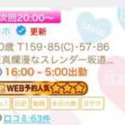 ヒメ日記 2026/09/01 19:16 投稿 シホ エピソード(品川)