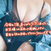 ヒメ日記 2025/12/28 00:43 投稿 佐藤みえ 恋する奥さん 西中島店