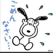 ヒメ日記 2026/01/20 11:22 投稿 佐藤みえ 恋する奥さん 西中島店