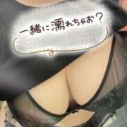 佐藤みえ 結果よし？🙄🤗 恋する奥さん 西中島店