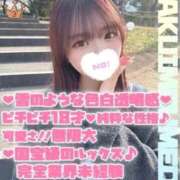 しらゆき 支えてくれてありがとう。 学校帰りの妹に手コキしてもらった件 梅田