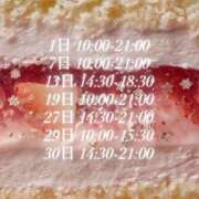 しらゆき 大事なお知らせ.⋆𝜗𝜚 学校帰りの妹に手コキしてもらった件 梅田