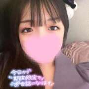 ヒメ日記 2024/12/26 12:17 投稿 ありす【巨乳女子】 Select(セレクト)