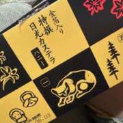 ヒメ日記 2025/06/23 17:45 投稿 なこ スピードエコ梅田店