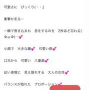 ヒメ日記 2024/12/12 09:02 投稿 れな マリン土浦本店