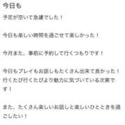 ヒメ日記 2024/12/12 10:21 投稿 れな マリン土浦本店