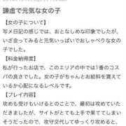 ヒメ日記 2024/12/15 09:11 投稿 れな マリン土浦本店