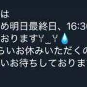 ヒメ日記 2025/05/20 22:01 投稿 れな マリン土浦本店