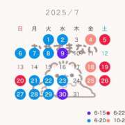 ヒメ日記 2025/06/21 08:41 投稿 れな マリン土浦本店