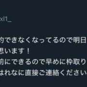 ヒメ日記 2025/10/03 15:07 投稿 れな マリン土浦本店