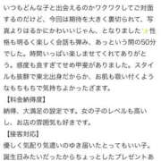ヒメ日記 2025/12/21 21:42 投稿 れな マリン土浦本店