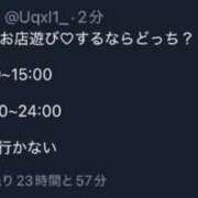 れな おねがい🙌🏻 マリン土浦本店