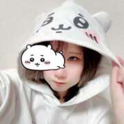 ヒメ日記 2024/12/19 12:14 投稿 りず しろわい 仙台店