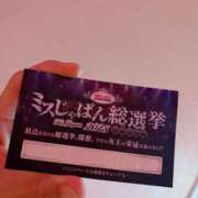 ヒメ日記 2025/07/17 15:07 投稿 せり マリン宮殿雄琴店