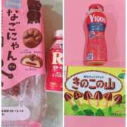 ヒメ日記 2025/11/03 05:27 投稿 せり マリン宮殿雄琴店