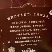 ヒメ日記 2024/12/22 13:04 投稿 ゆう マリン熊本本店
