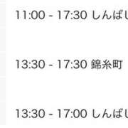ヒメ日記 2026/02/07 15:01 投稿 すずの 世界のあんぷり亭 立川店