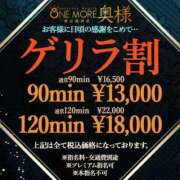 ヒメ日記 2026/05/19 13:41 投稿 まひる One More奥様　蒲田店