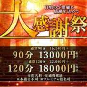 ヒメ日記 2026/06/19 15:21 投稿 まひる One More奥様　蒲田店