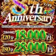 ヒメ日記 2026/07/20 00:21 投稿 まひる One More奥様　蒲田店
