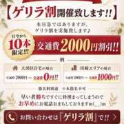 ヒメ日記 2026/09/16 21:39 投稿 まひる One More奥様　蒲田店