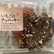 ヒメ日記 2025/02/10 10:46 投稿 佐伯るい 五十路マダム 岐阜店