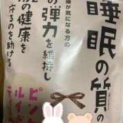 ヒメ日記 2025/03/14 22:32 投稿 佐伯るい 五十路マダム 岐阜店