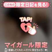 ヒメ日記 2025/02/16 06:31 投稿 三浦（ミウラ） アバンチュール(五反田)