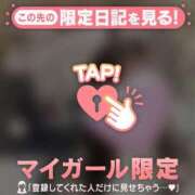 ヒメ日記 2025/02/26 09:16 投稿 三浦（ミウラ） アバンチュール(五反田)