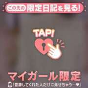 ヒメ日記 2025/03/02 08:46 投稿 三浦（ミウラ） アバンチュール(五反田)