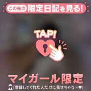 ヒメ日記 2025/03/04 06:16 投稿 三浦（ミウラ） アバンチュール(五反田)