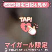 ヒメ日記 2025/03/05 23:46 投稿 三浦（ミウラ） アバンチュール(五反田)