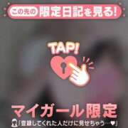 ヒメ日記 2025/03/07 06:46 投稿 三浦（ミウラ） アバンチュール(五反田)